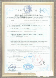 和政游览路线规划示例